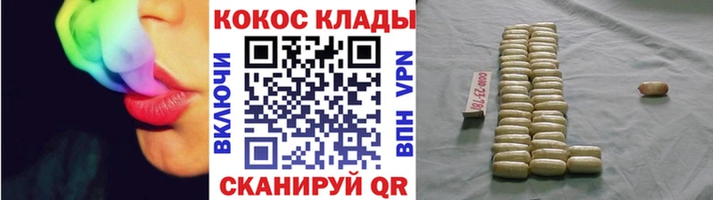 Кокаин Эквадор  как найти   ссылка на мегу ONION  Пятигорск 
