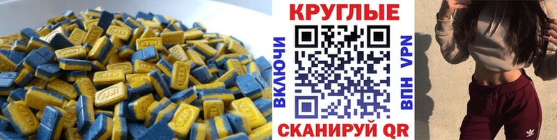 Экстази ешки  как найти наркотики  Пятигорск 