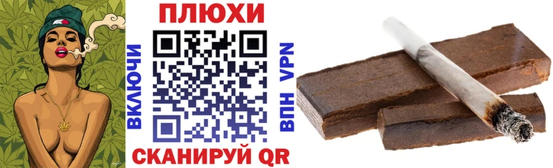Гашиш Premium Пятигорск