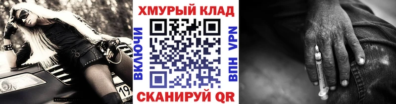 Героин Афган  hydra сайт  Пятигорск 