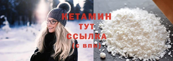 бутират Белокуриха