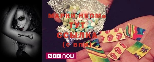 дмт Балахна