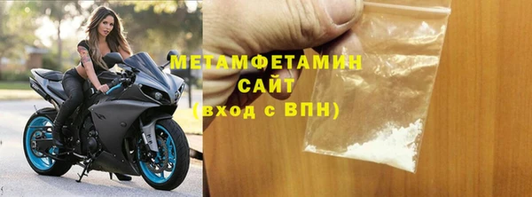 мефедрон мука Беломорск