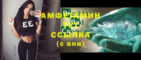 мефедрон мука Беломорск