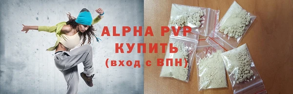 мефедрон мука Беломорск