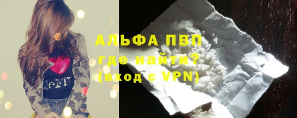 бутират Белокуриха