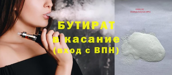 дмт Балахна