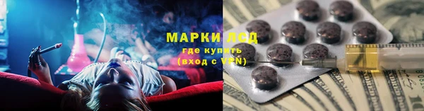 дмт Балахна