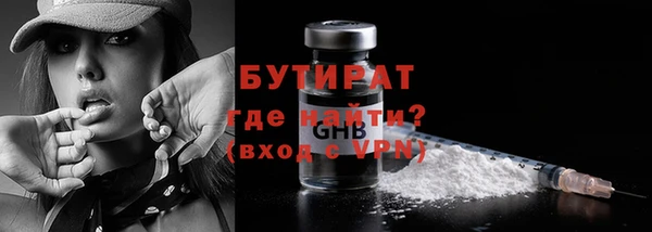 прущий лед Балабаново