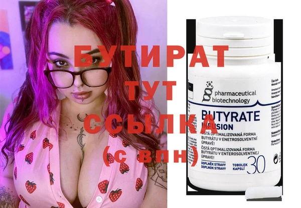 марихуана Баксан