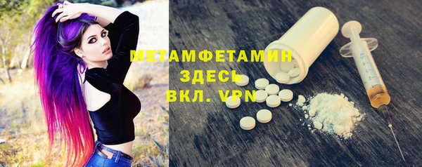 бутират Белокуриха