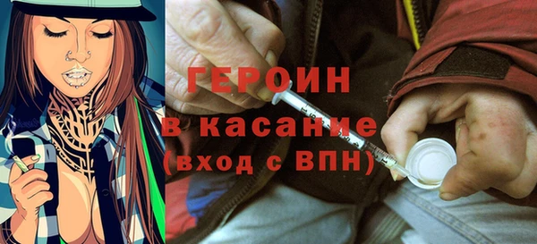 бутират Белокуриха