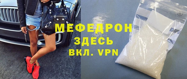 прущий лед Балабаново
