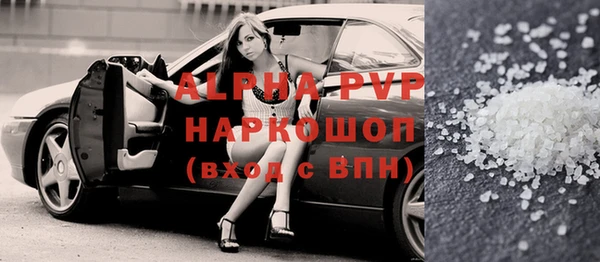 дмт Балахна