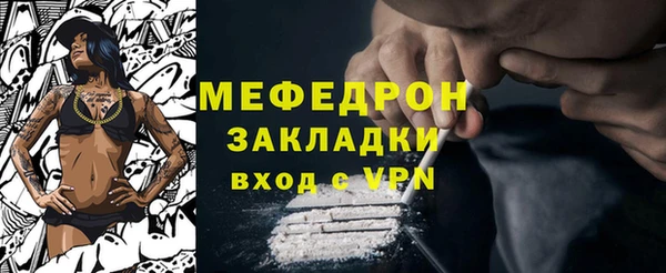 бутират Белокуриха