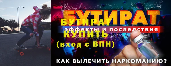 прущий лед Балабаново