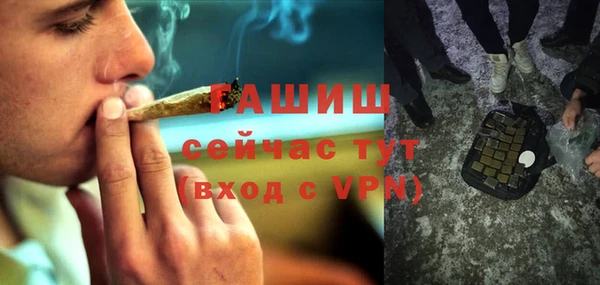 мефедрон мука Беломорск