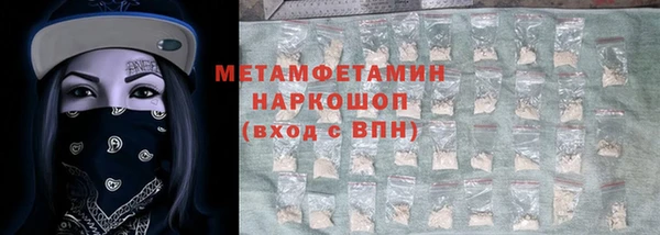 марихуана Баксан