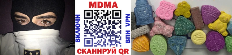 купить наркотик  Пятигорск  MDMA Molly 