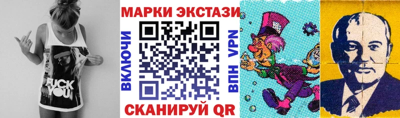 купить наркотики сайты  Пятигорск  Марки N-bome 1500мкг 