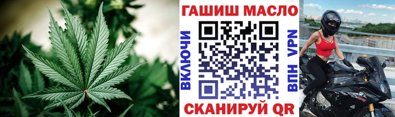 Дистиллят ТГК THC oil  купить наркоту  Пятигорск 