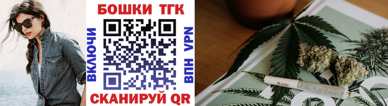 Канабис AK-47  Пятигорск 